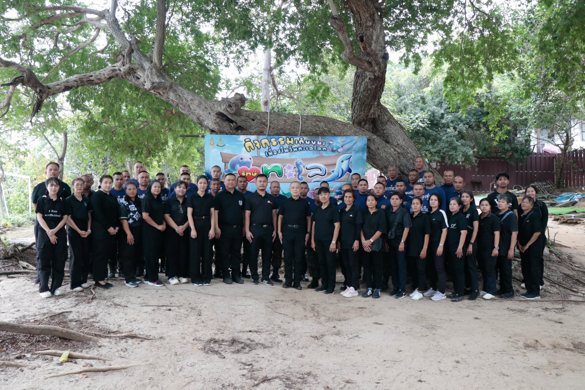 ทัพเรือภาคที่ 1 ร่วมรักษ์ทะเลไทย เปิดกิจกรรมเก็บขยะชายหาด 10 แห่ง สู่วันทะเลโลก 8 มิถุนายน 2569