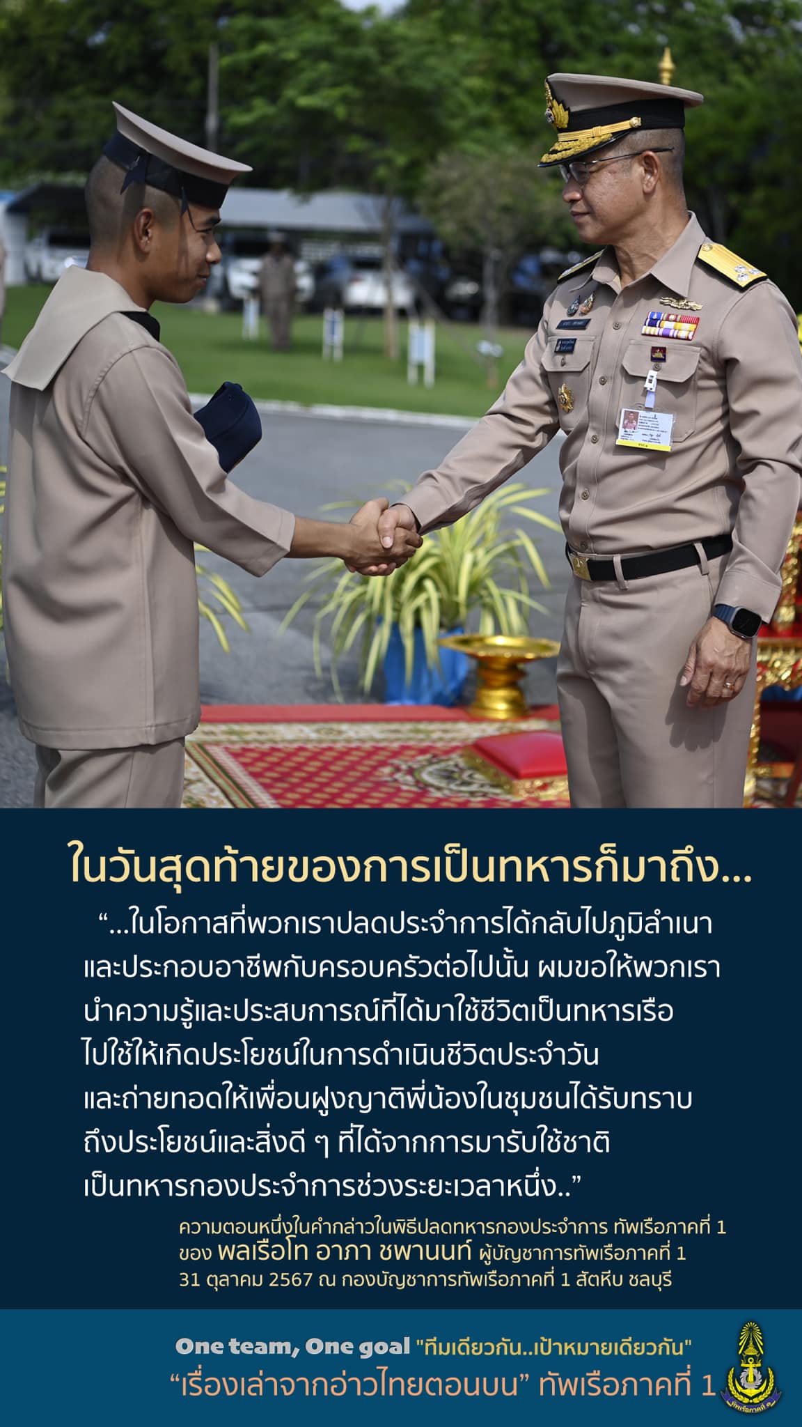 คลิกเพื่อชมคลิป