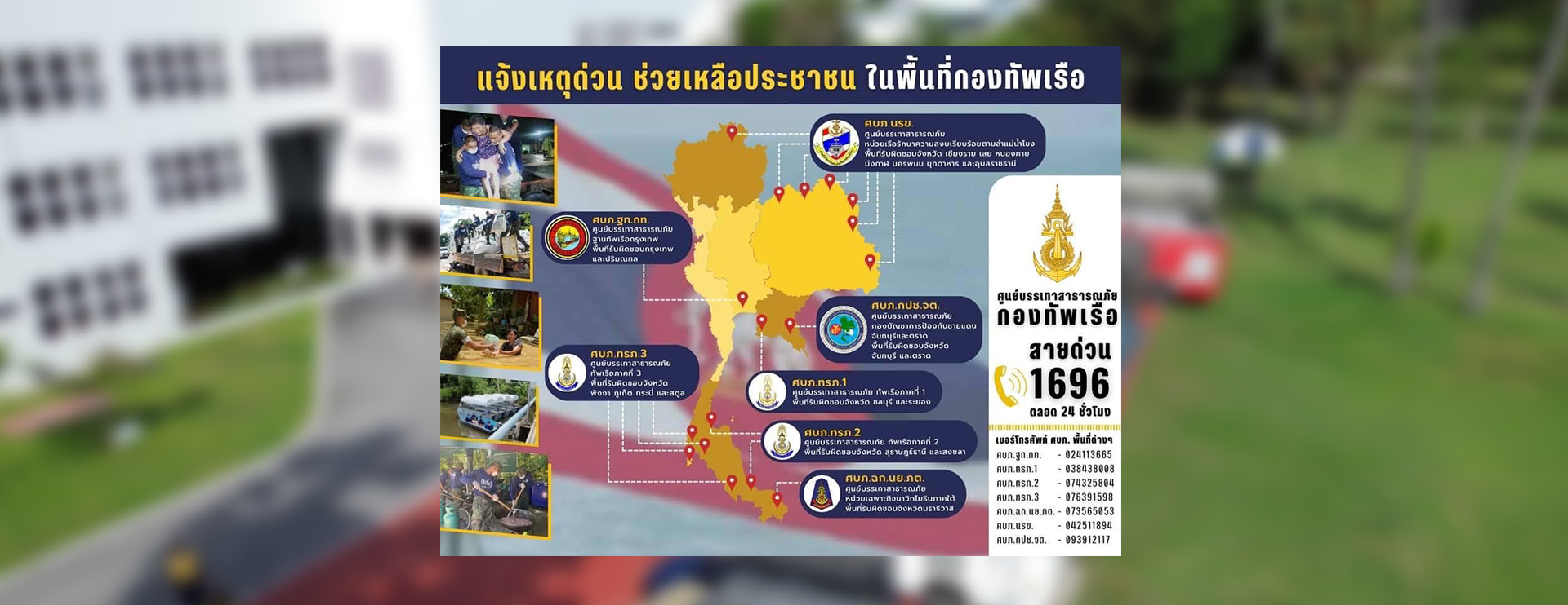 Big_Banner-66d12fee20317.jpg