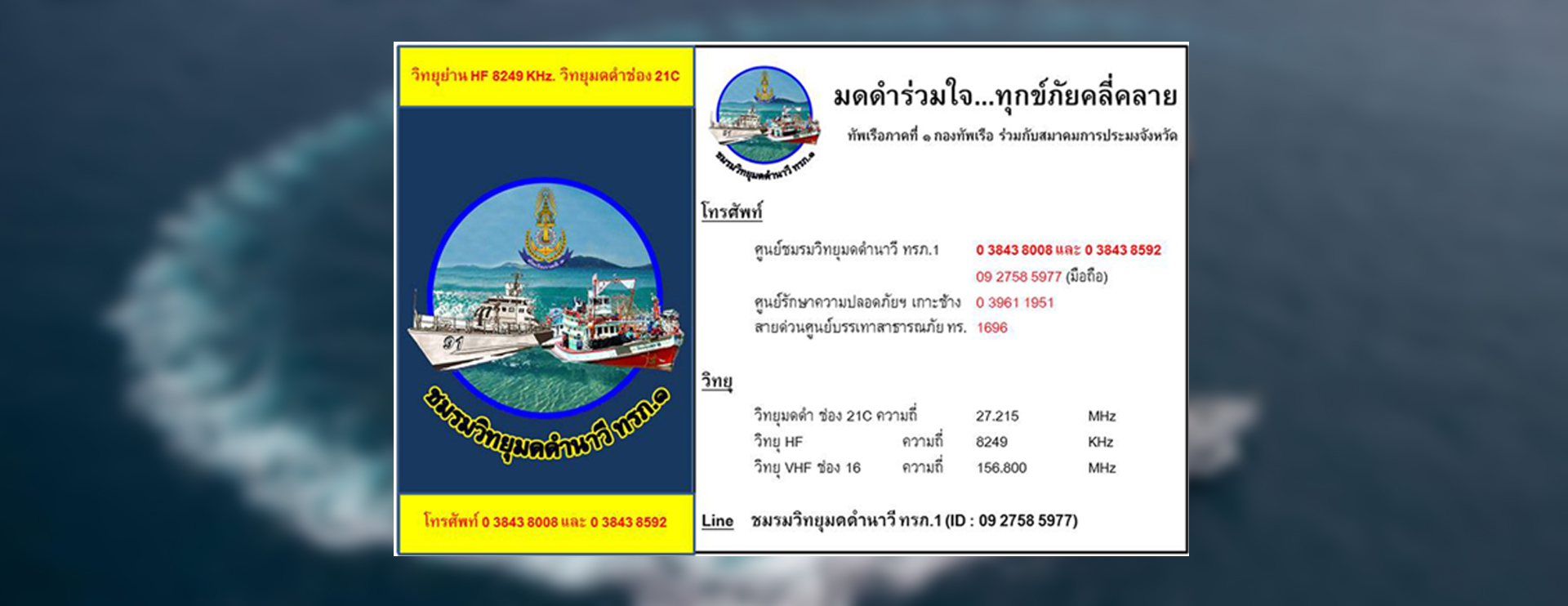Big_Banner-66d1306827948.jpg