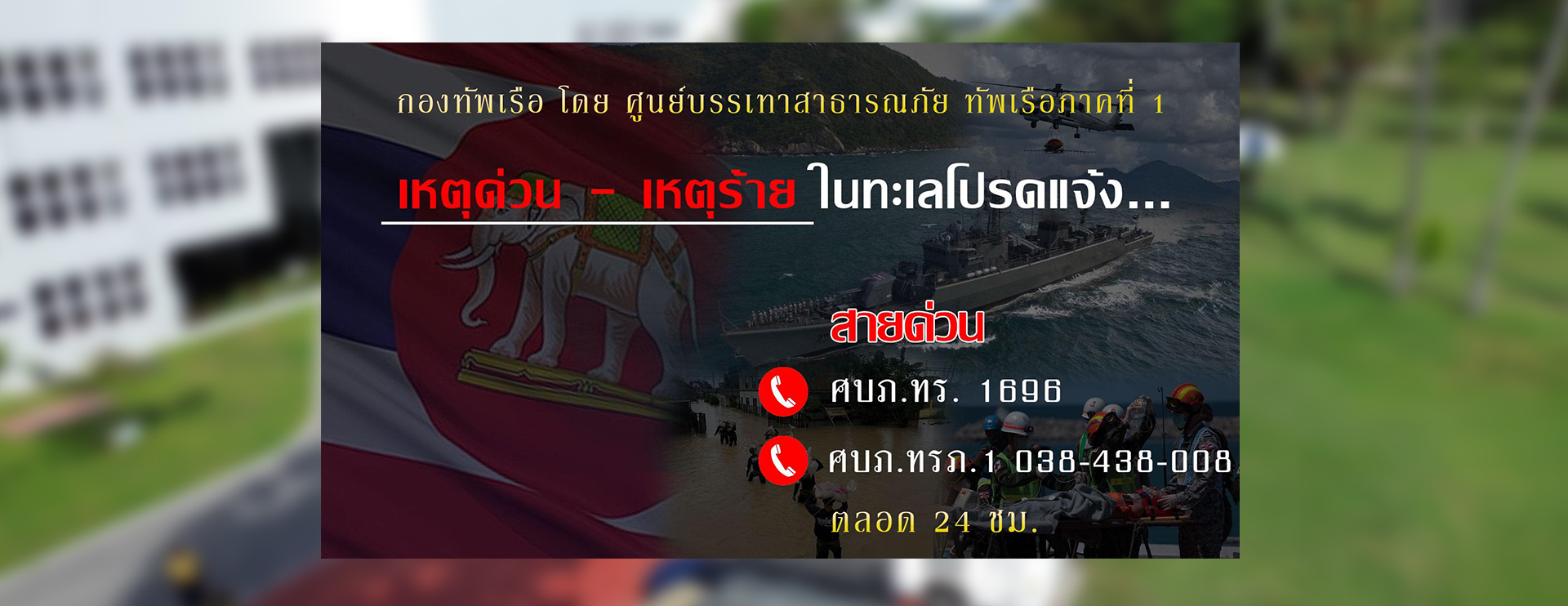 Big_Banner-66d131e75ed51.jpg