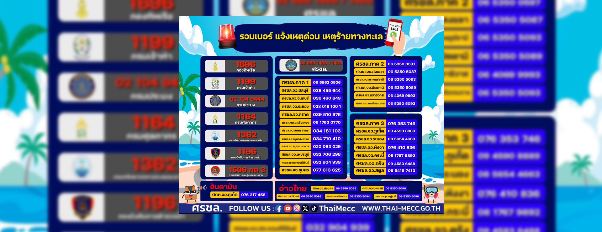 Big_Banner-6786687b7824c.jpg