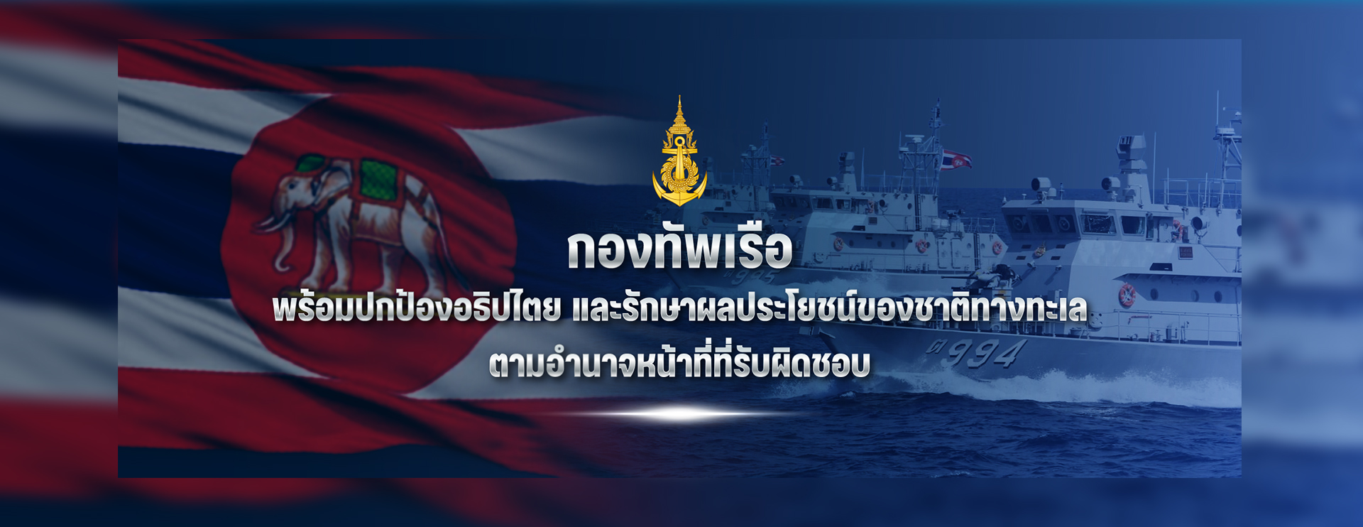 Big_Banner-687bfd4658ef7.jpg