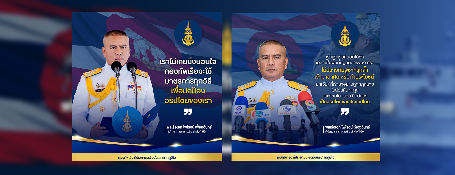 Big_Banner-68dcebb606dd6.jpg