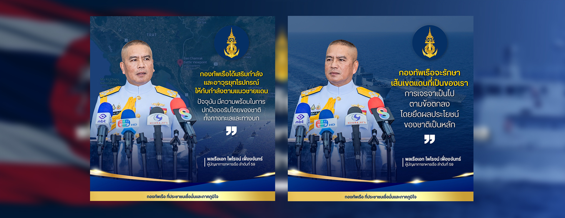 Big_Banner-68dcebf0a771b.jpg