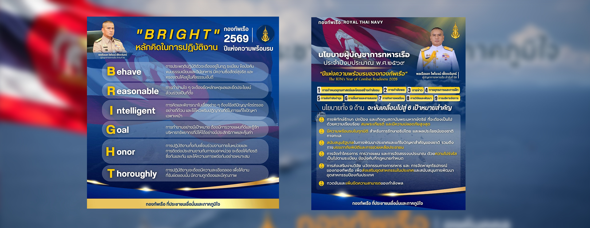 Big_Banner-68dfed735b39e.jpg